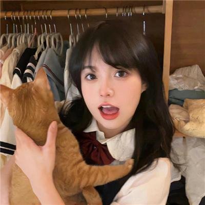 爱得其所